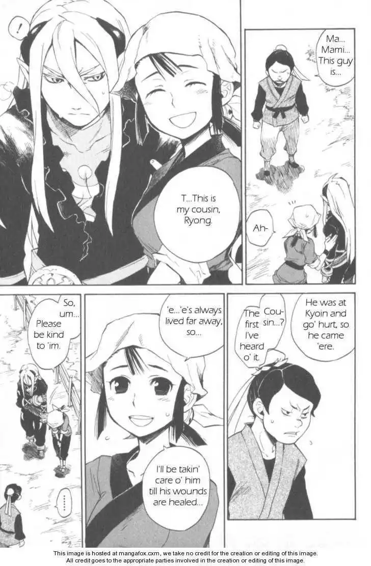 Utsurowazarumono Breath Of Fire IV Chapter 11 19